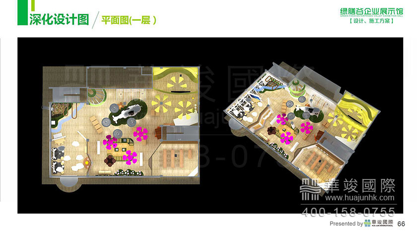 展廳設(shè)計(jì) 主題體驗(yàn)館設(shè)計(jì)