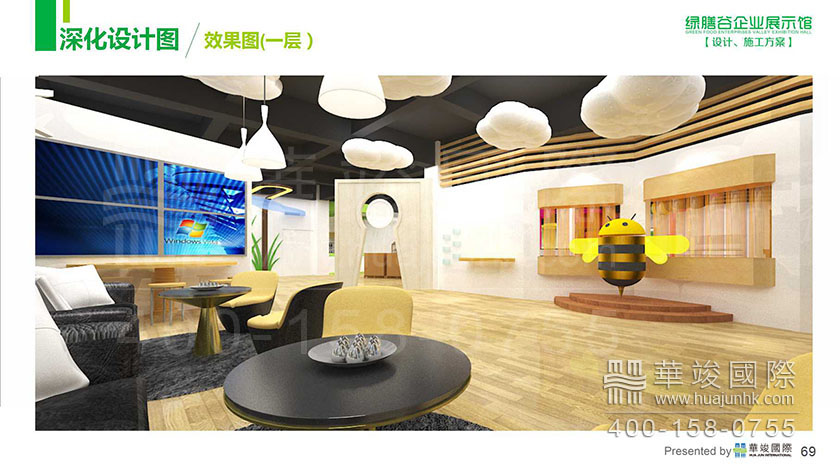 展廳設(shè)計(jì) 展廳設(shè)計(jì)效果圖