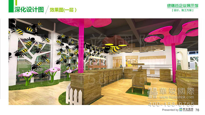 展廳設(shè)計(jì) 展館設(shè)計(jì)