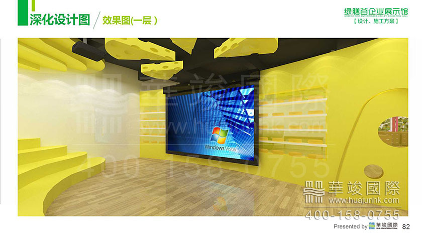 展廳設(shè)計(jì) 展廳設(shè)計(jì)