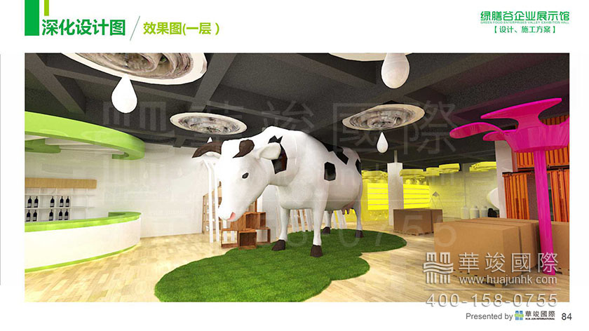 展廳設(shè)計(jì) 深圳展館設(shè)計(jì)效果圖