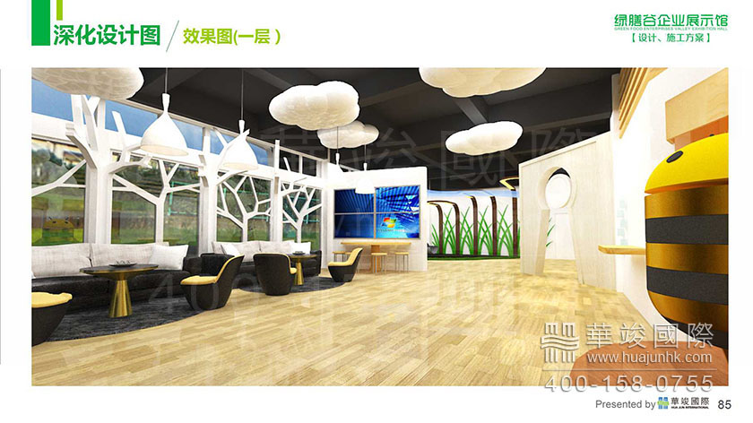 展廳設(shè)計(jì) 國(guó)際展廳設(shè)計(jì)