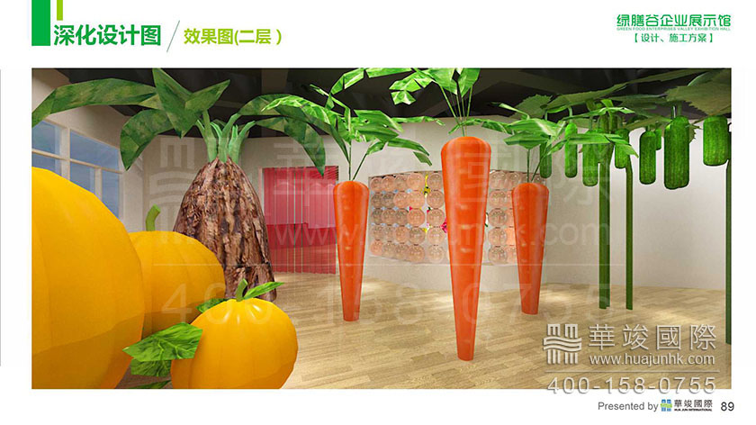 展廳設(shè)計(jì) 展廳設(shè)計(jì)