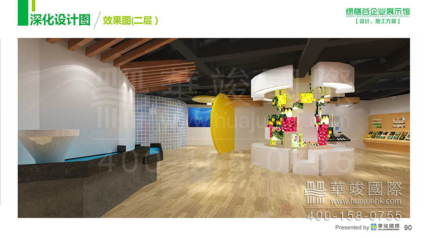 展廳設(shè)計(jì) 展廳設(shè)計(jì)