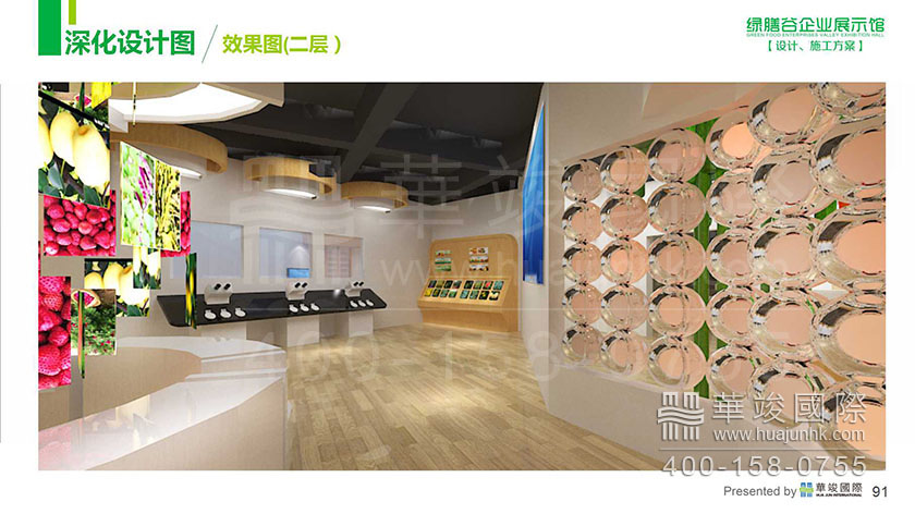 展廳設(shè)計(jì) 展廳設(shè)計(jì)