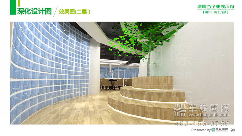 展廳設(shè)計(jì) 展廳設(shè)計(jì)