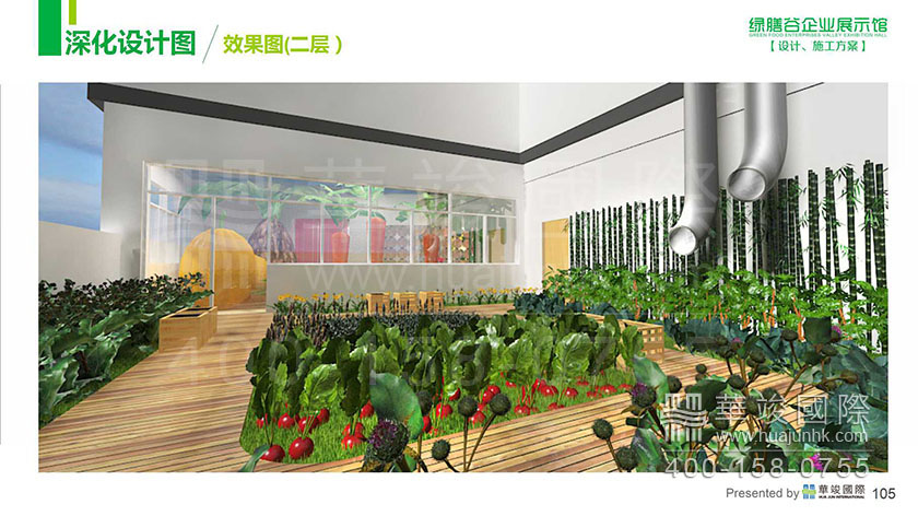 展廳設(shè)計(jì) 展廳設(shè)計(jì)