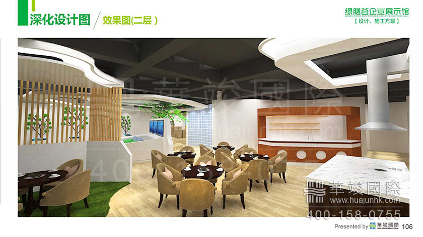 展廳設(shè)計(jì) 展廳設(shè)計(jì)